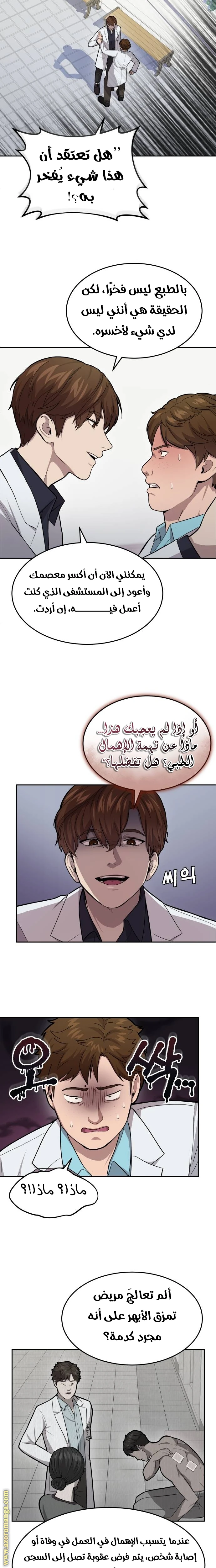 الصفحة 14