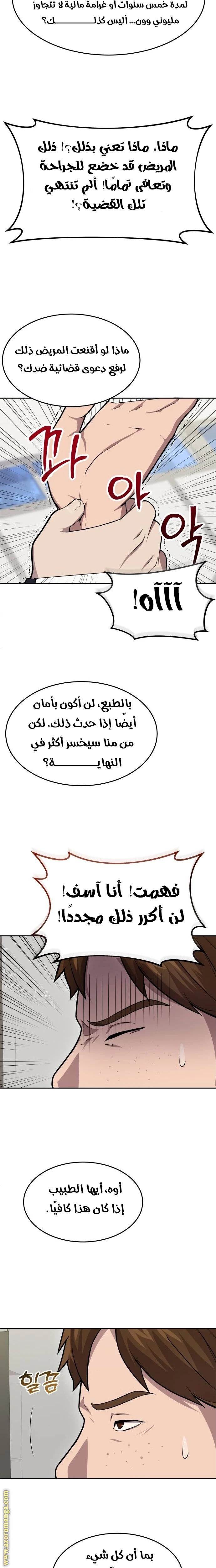 الصفحة 15