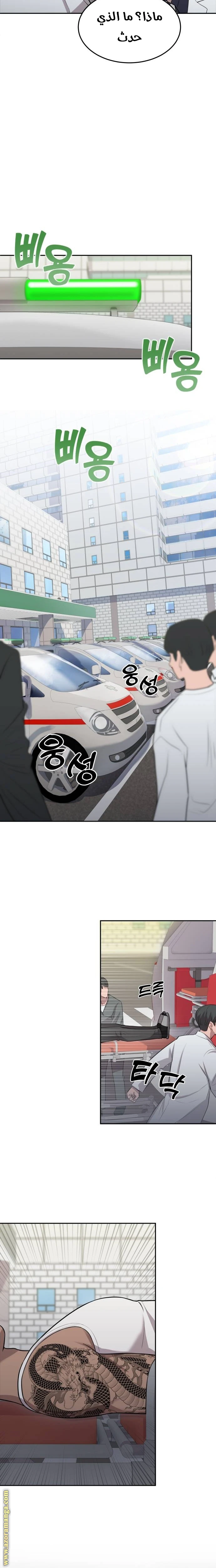 الصفحة 18