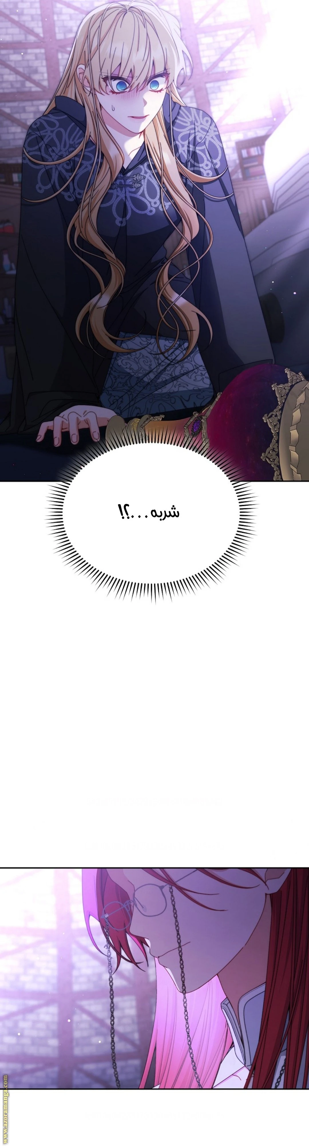 الصفحة 6