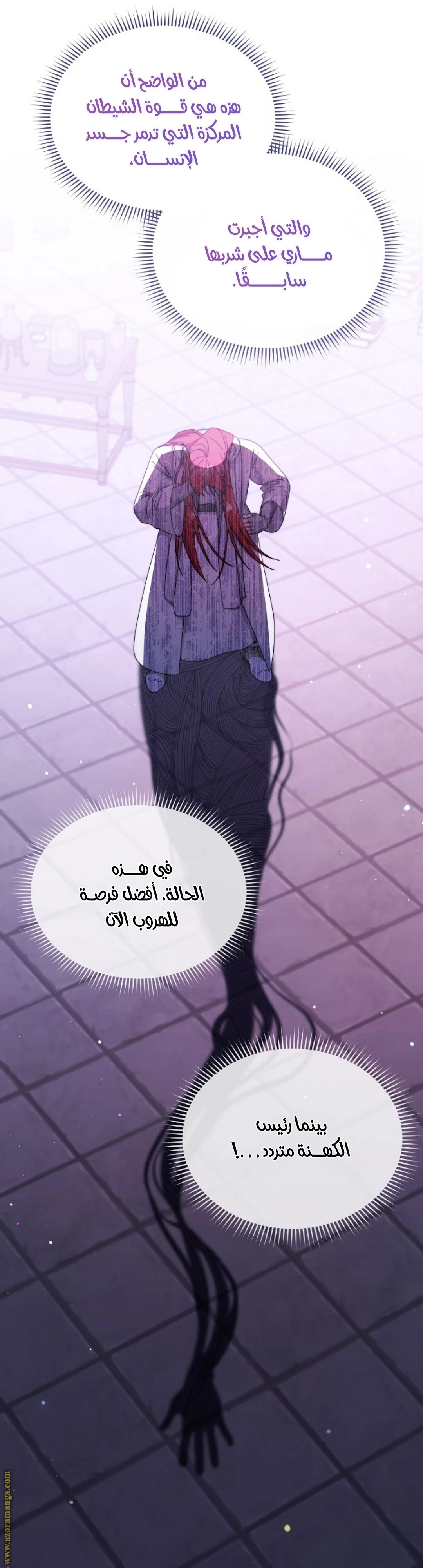 الصفحة 9