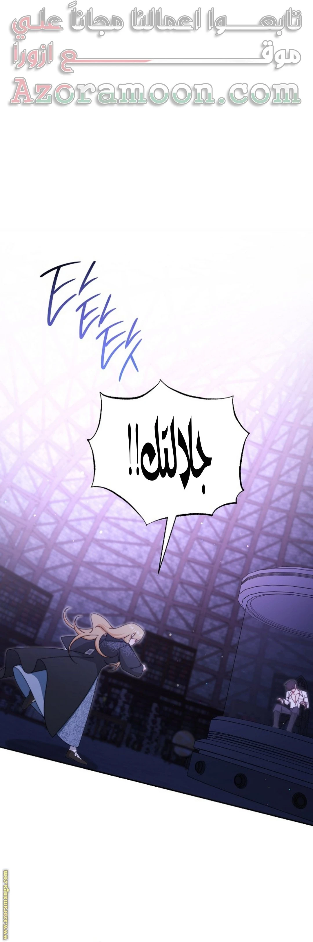 الصفحة 13