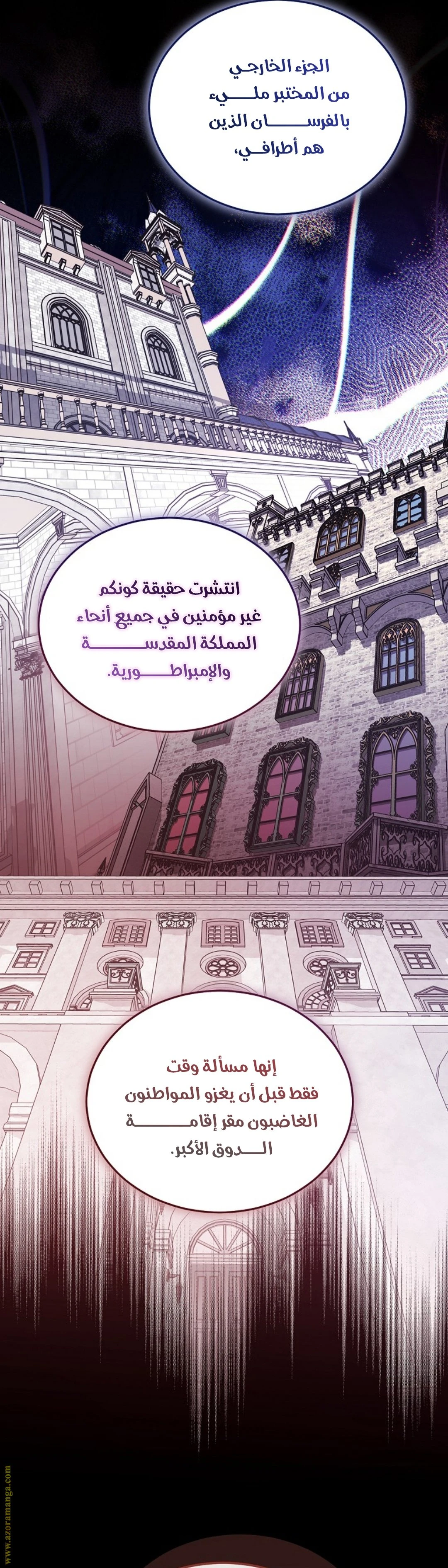الصفحة 19