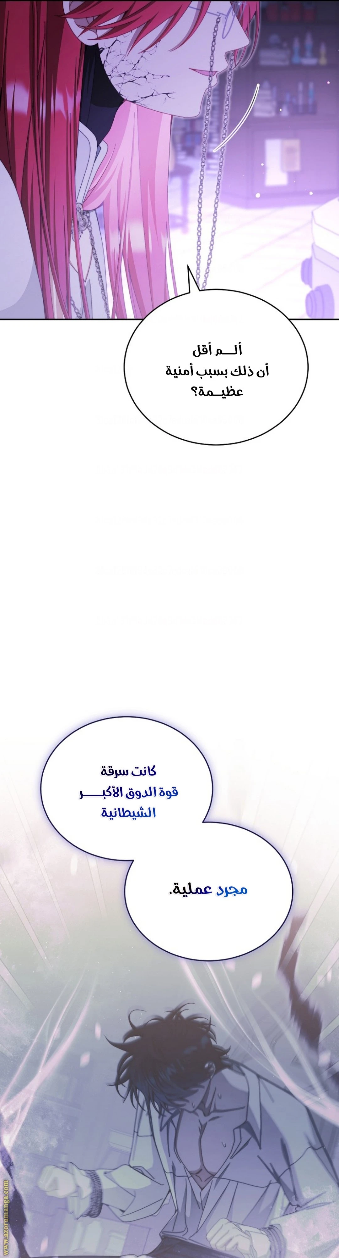 الصفحة 22
