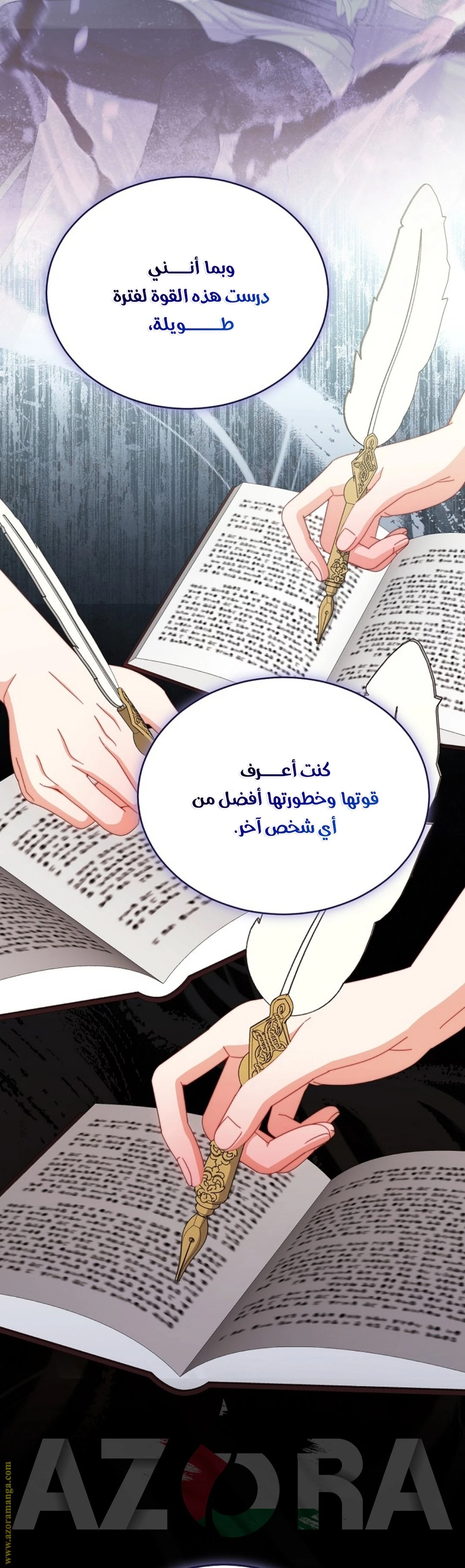 الصفحة 23