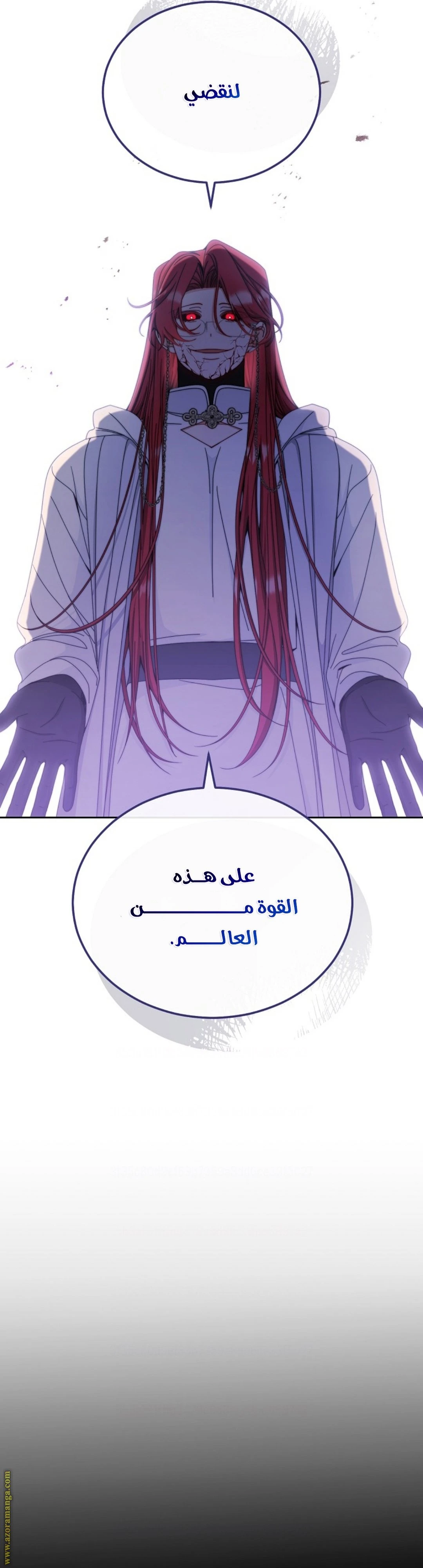 الصفحة 25