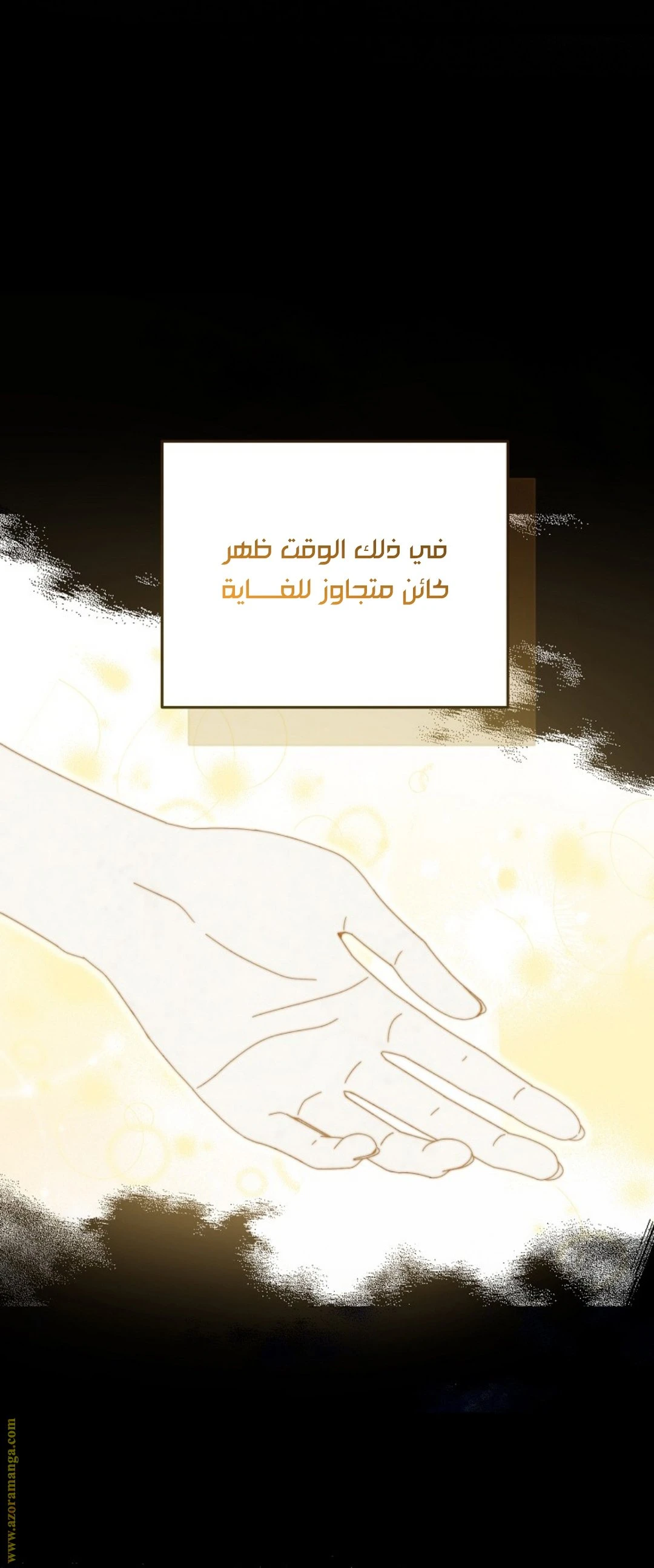 الصفحة 27