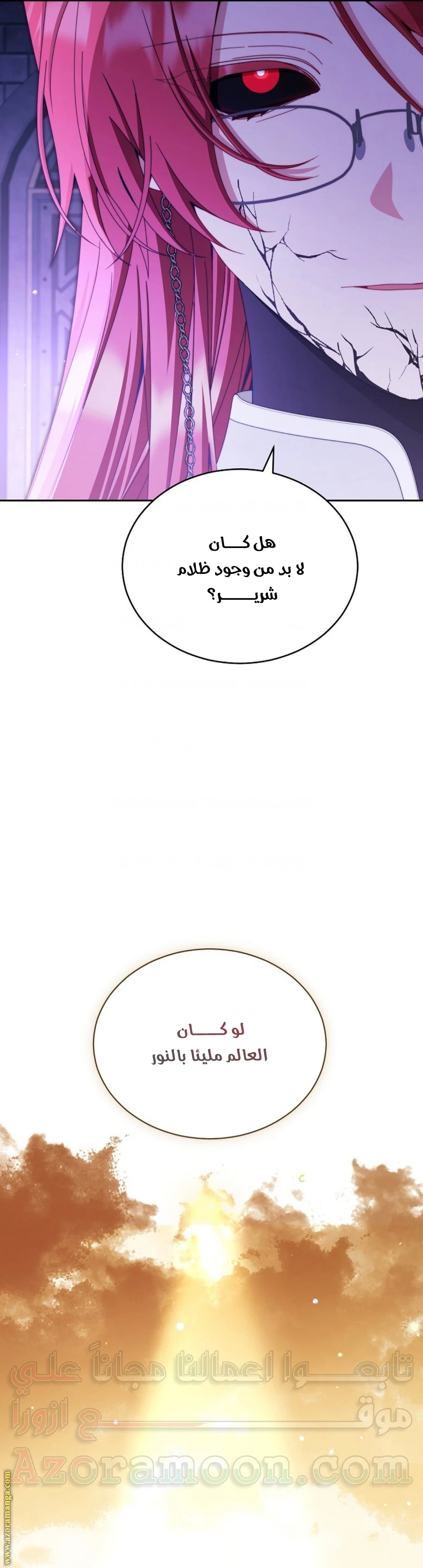 الصفحة 33