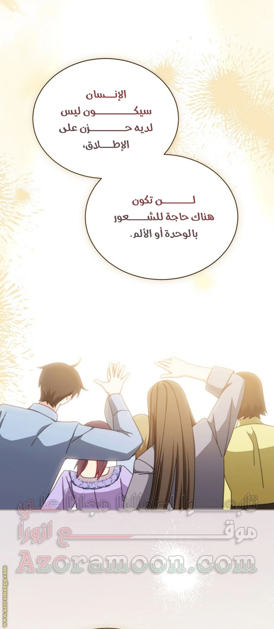 الصفحة 34