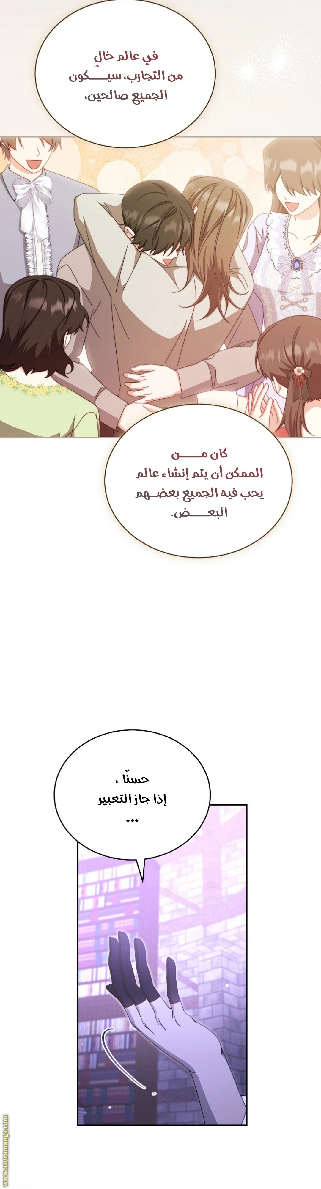 الصفحة 35
