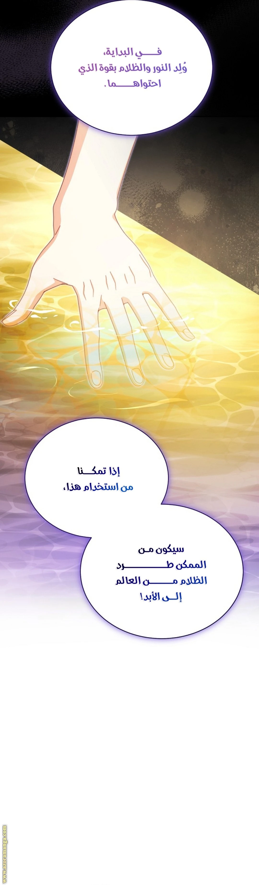 الصفحة 38