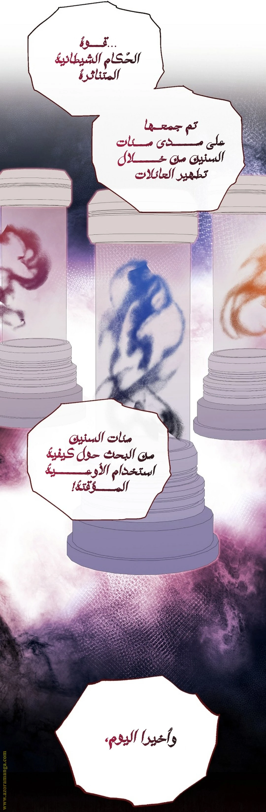 الصفحة 40
