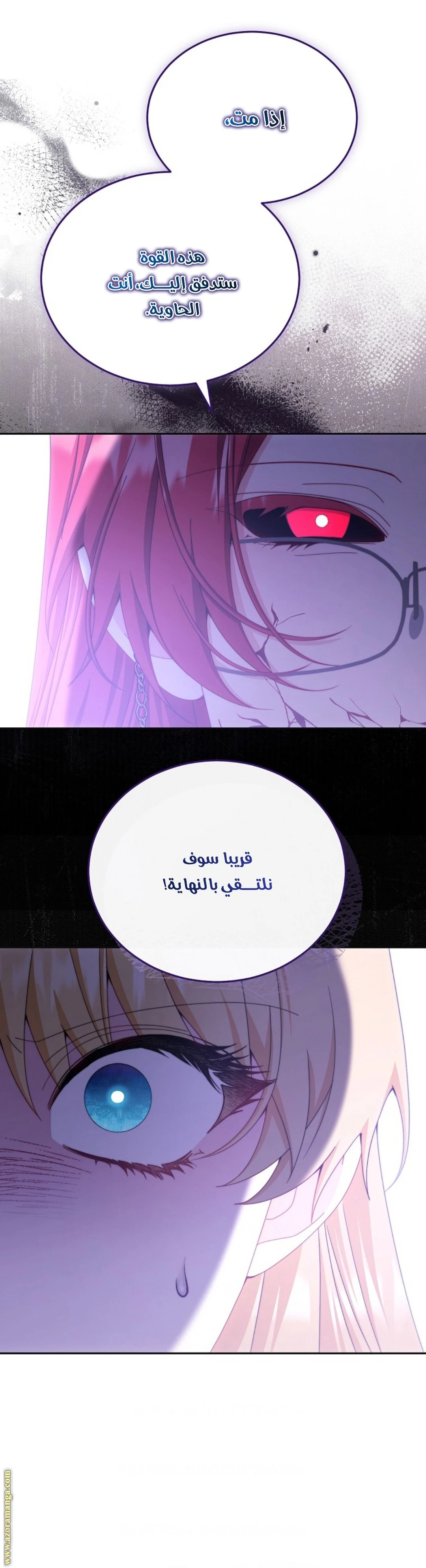 الصفحة 44