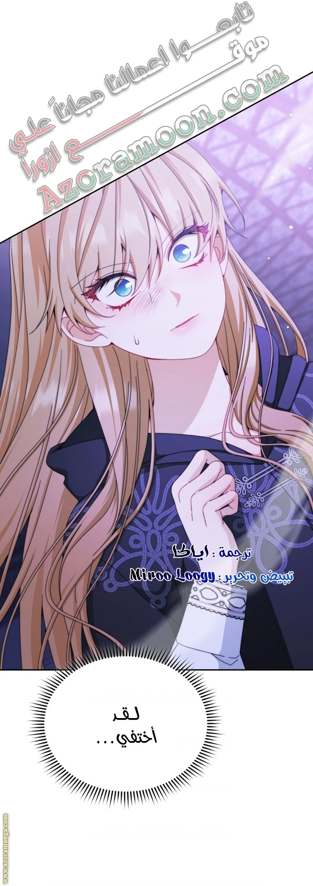 الصفحة 52
