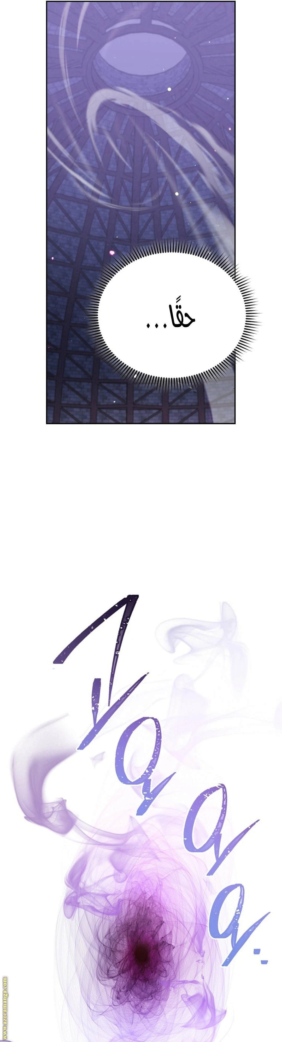 الصفحة 53