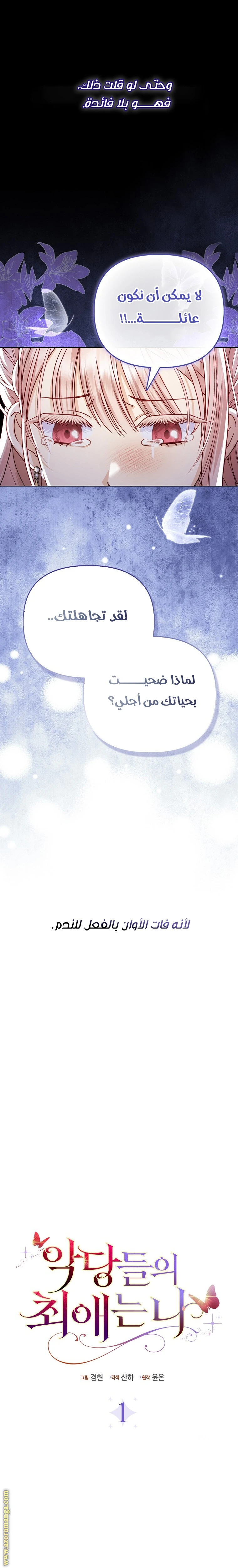 الصفحة 3
