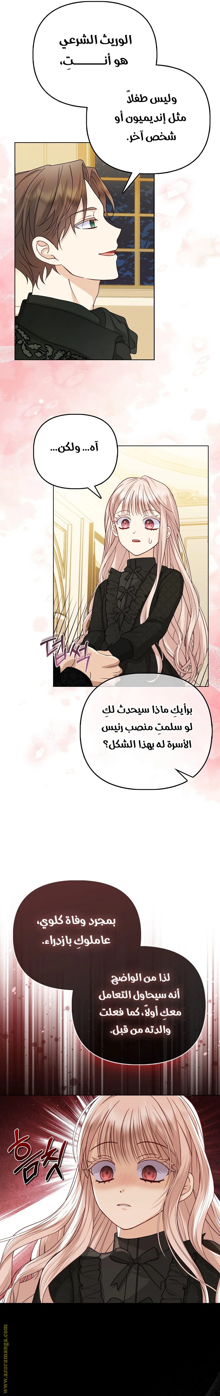 الصفحة 9