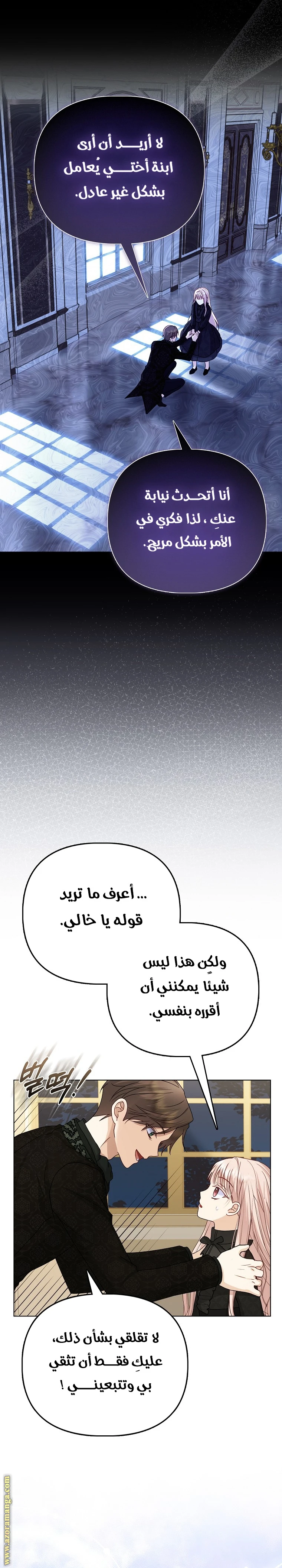 الصفحة 10