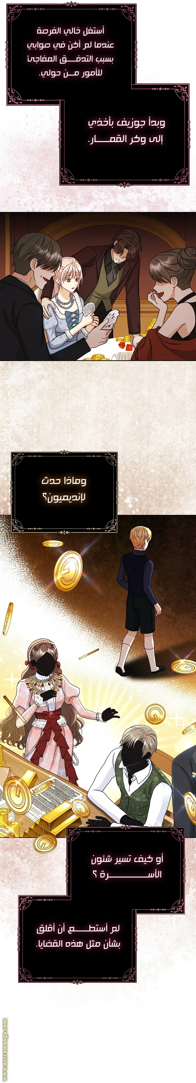 الصفحة 13