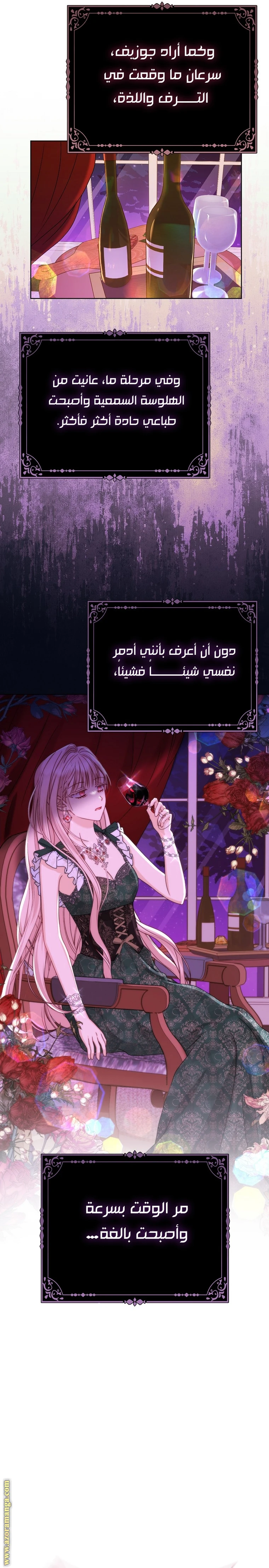الصفحة 14