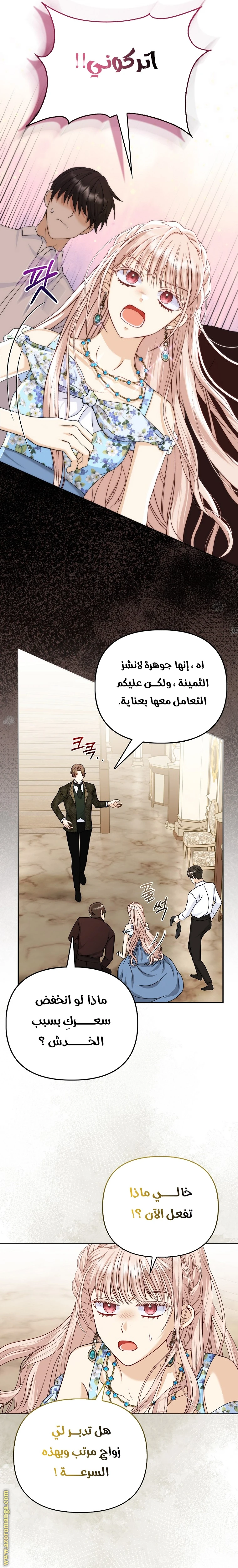 الصفحة 15