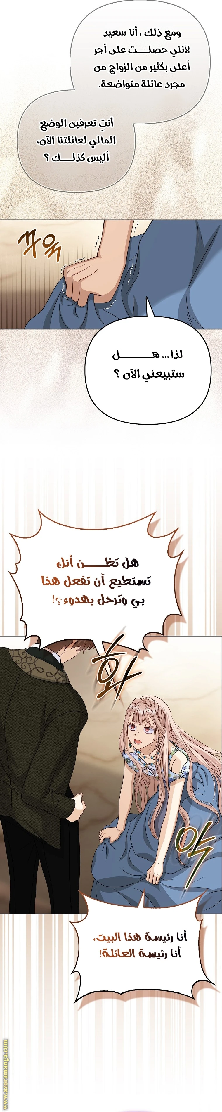 الصفحة 18