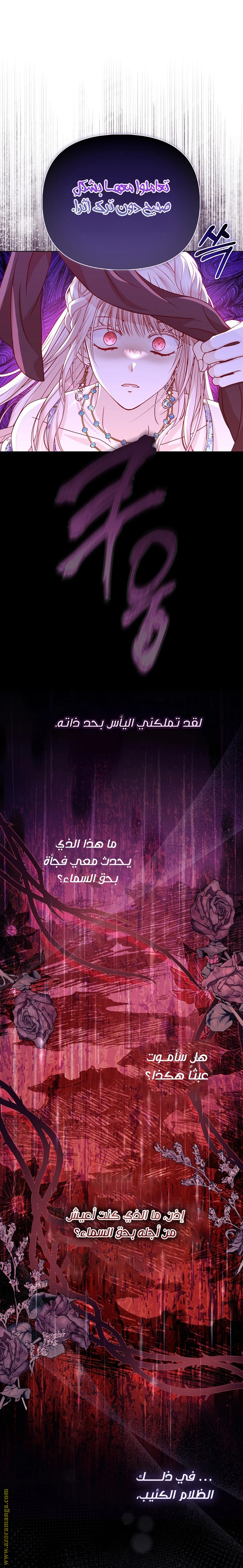 الصفحة 21