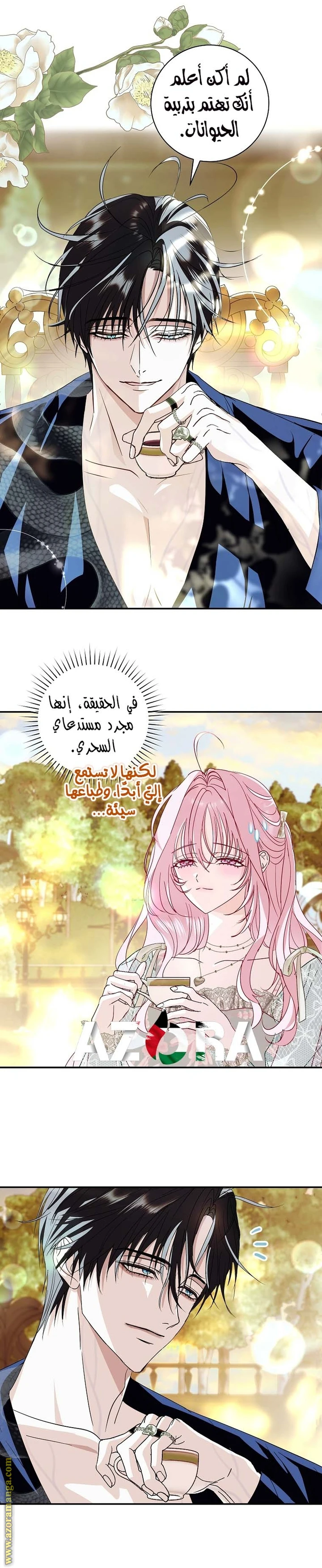 الصفحة 9