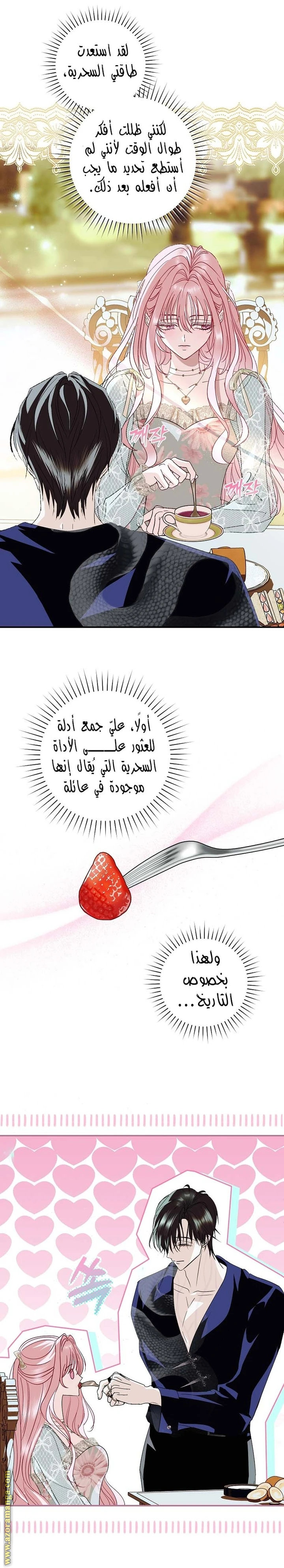 الصفحة 10