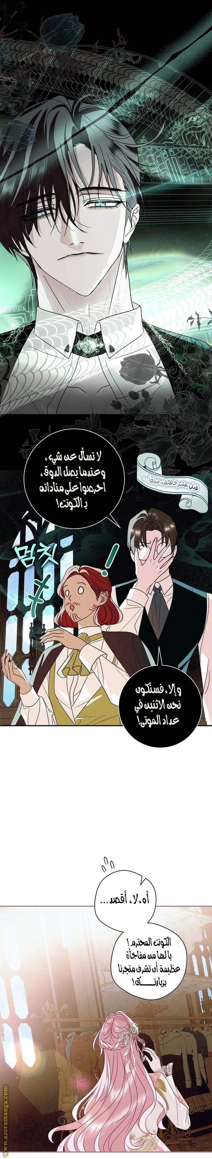الصفحة 16