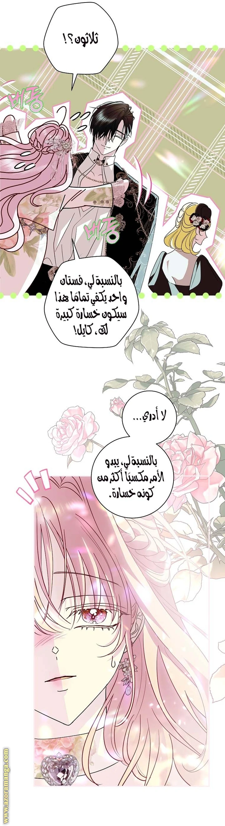 الصفحة 20