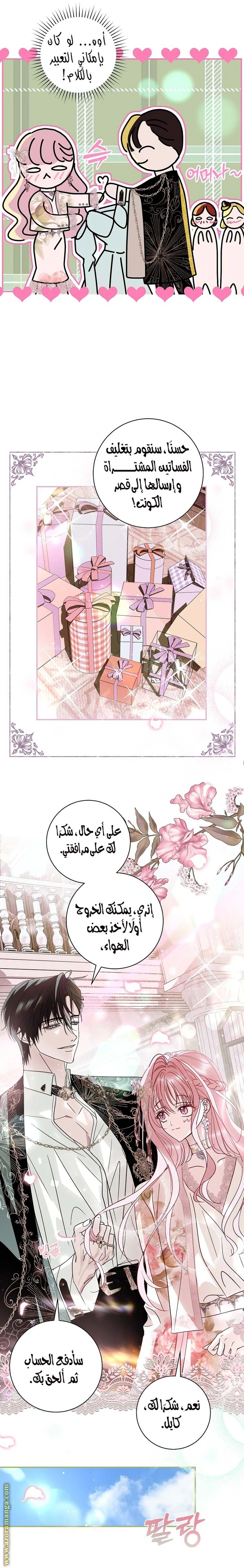 الصفحة 22