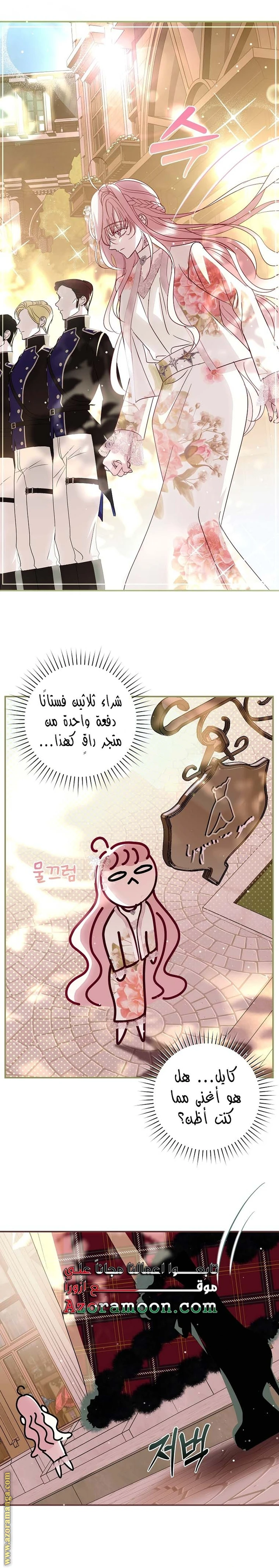 الصفحة 23