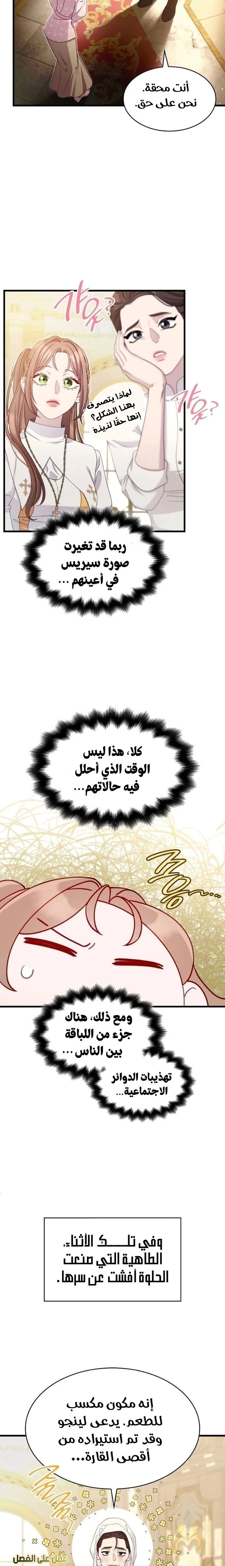 الصفحة 18