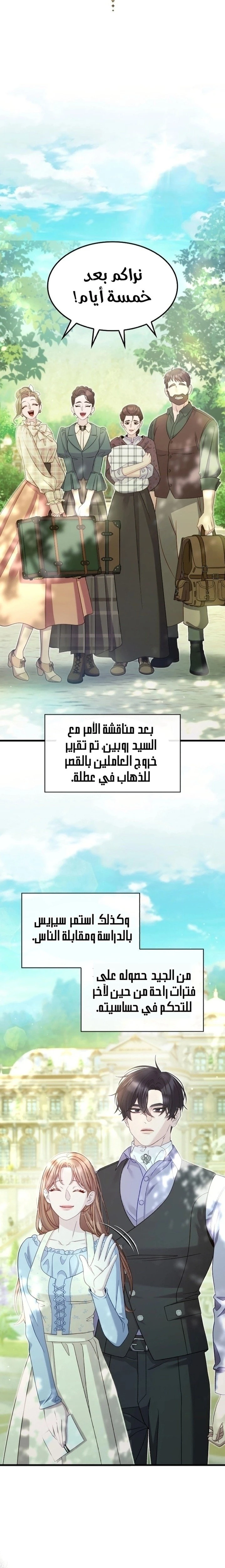 الصفحة 22