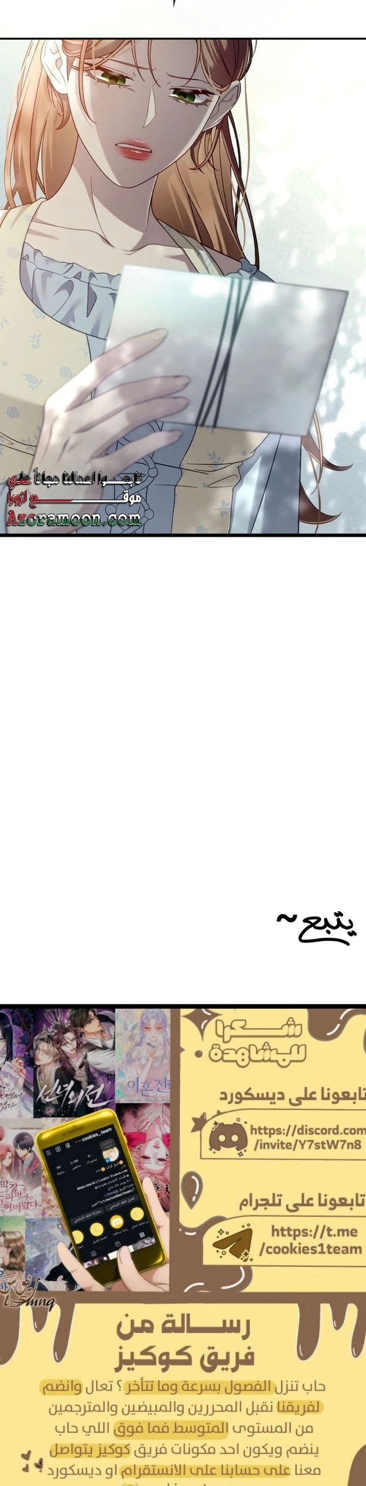 الصفحة 24