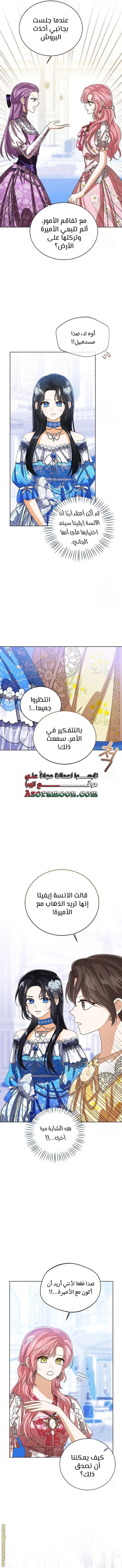 الصفحة 4