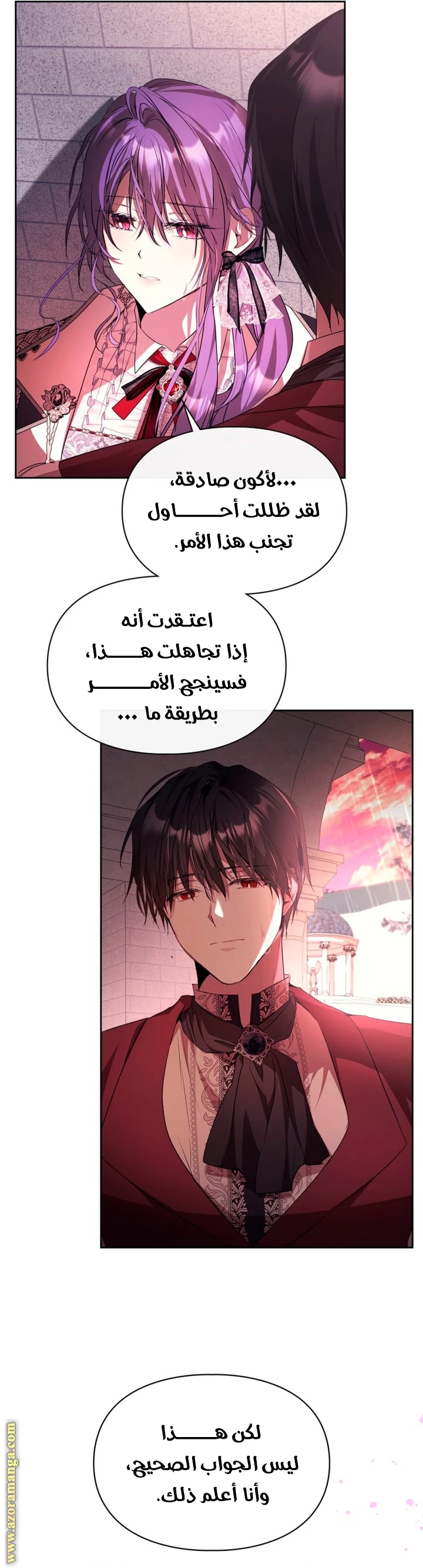 الصفحة 15