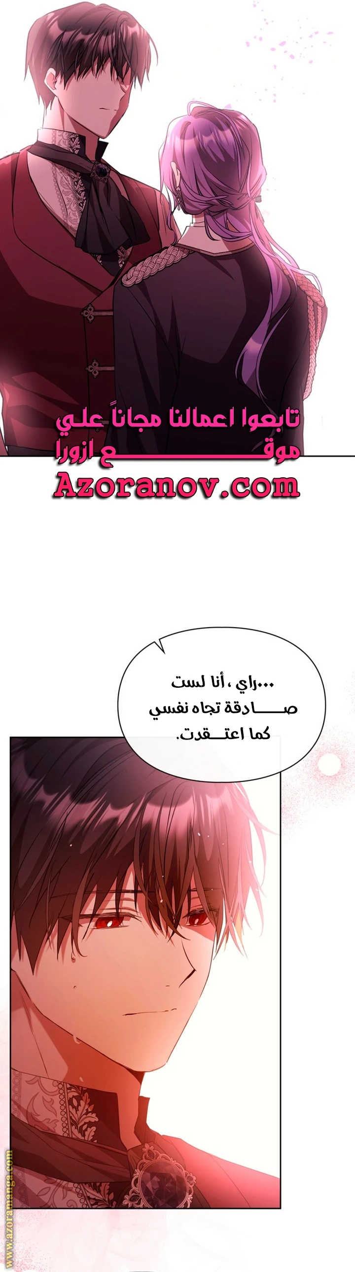 الصفحة 16
