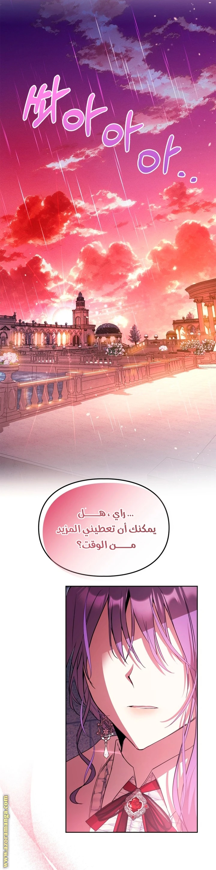 الصفحة 18