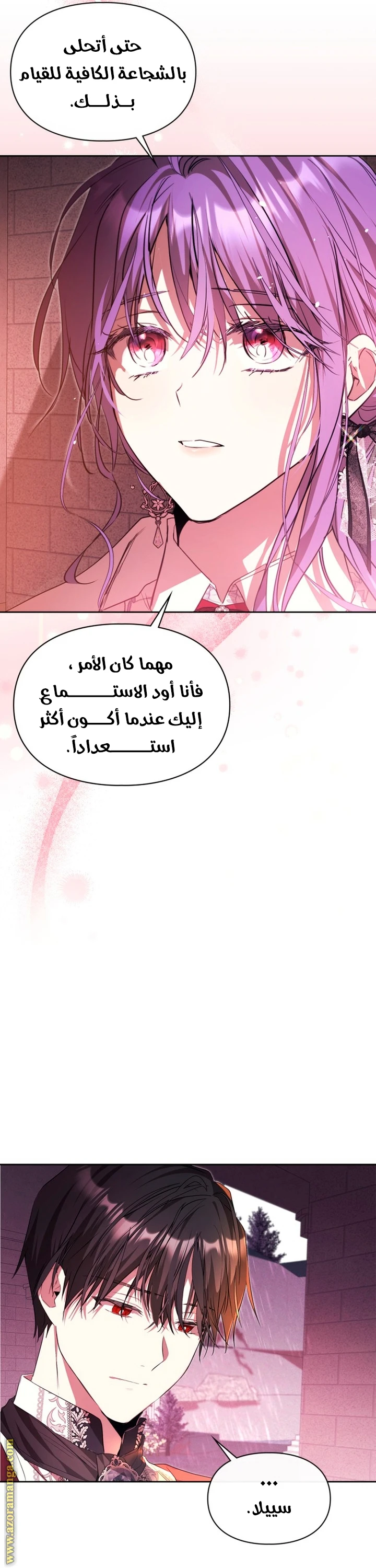 الصفحة 19