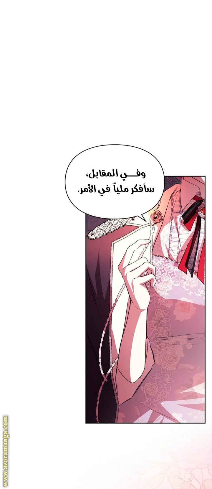 الصفحة 20