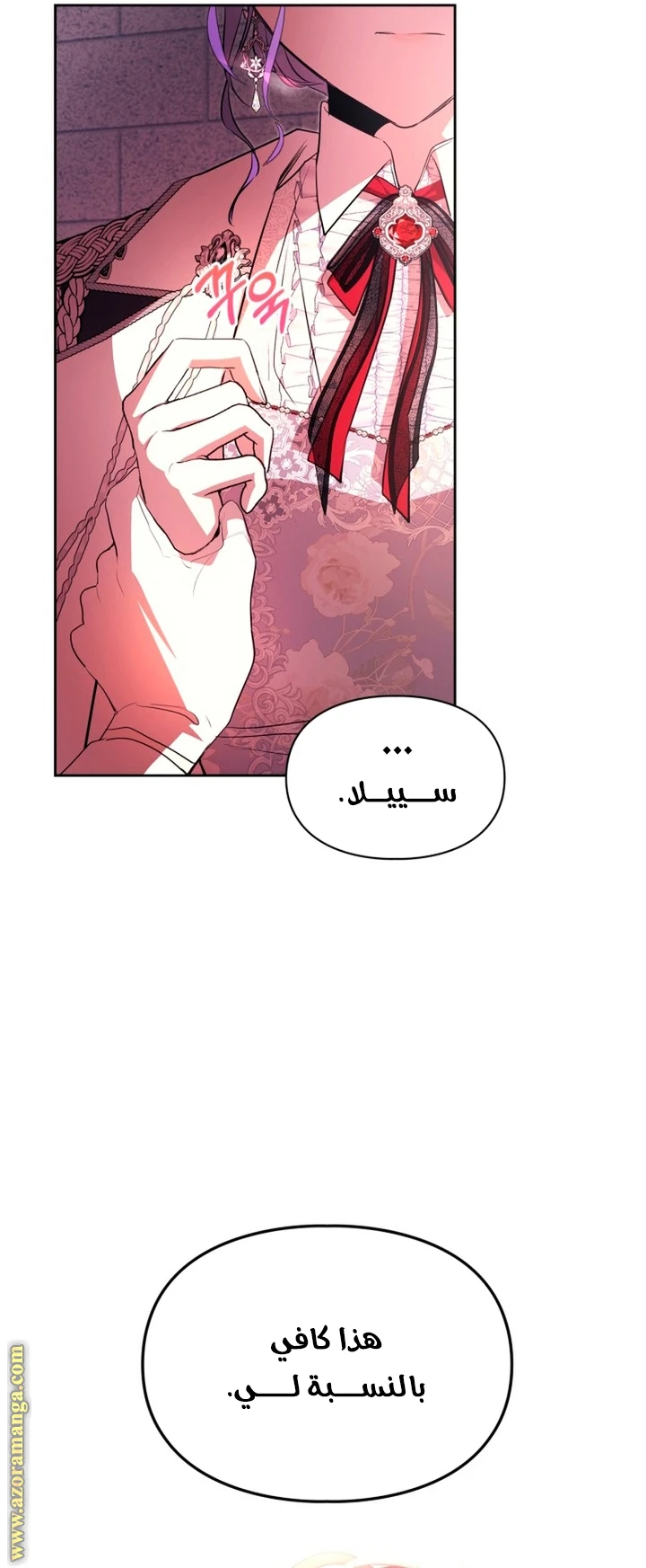 الصفحة 22