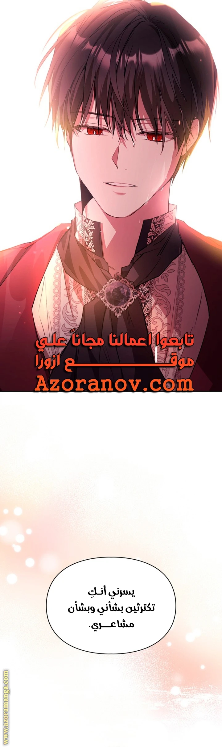الصفحة 23