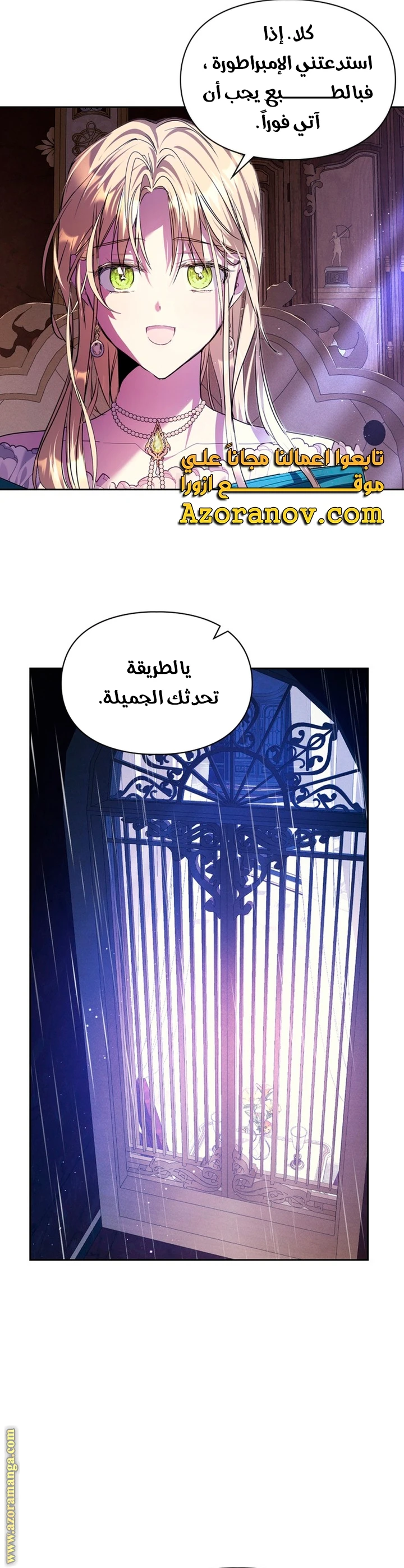 الصفحة 30