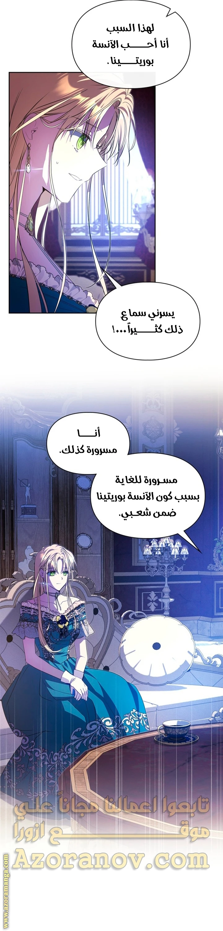 الصفحة 31