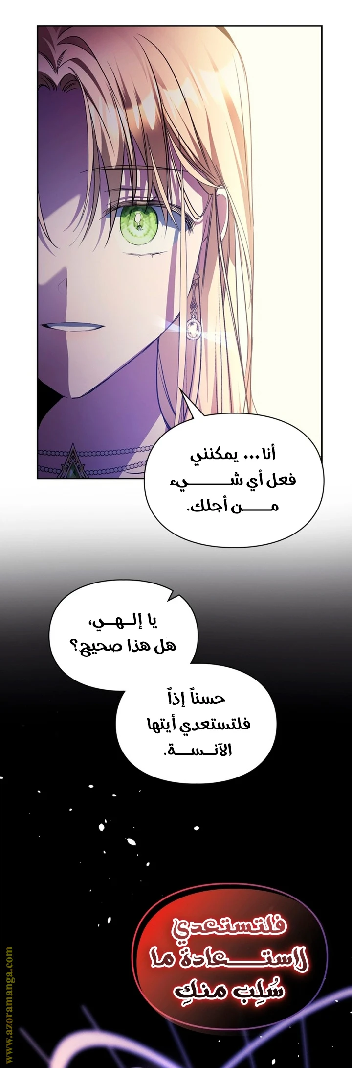 الصفحة 32