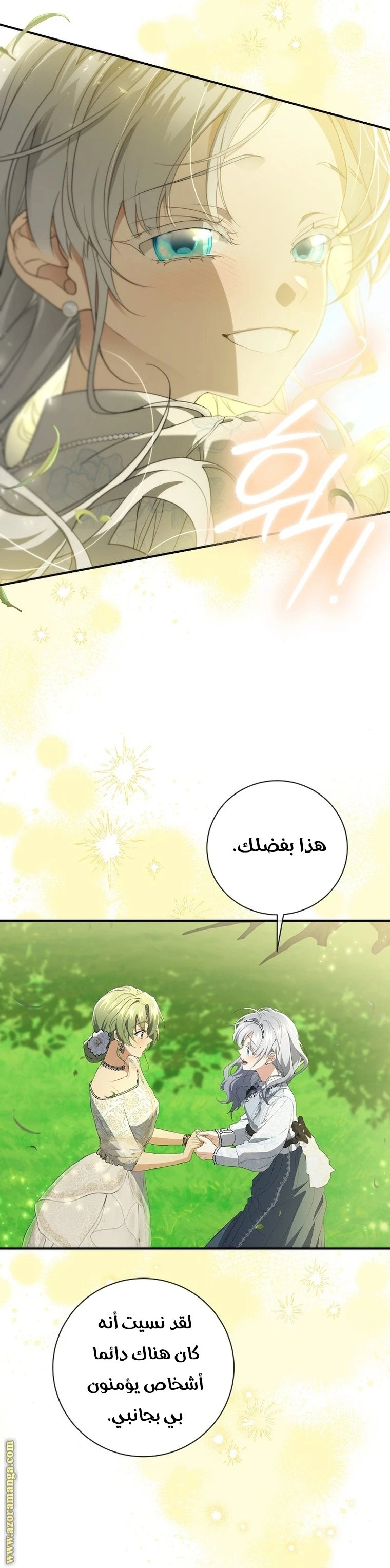 الصفحة 3