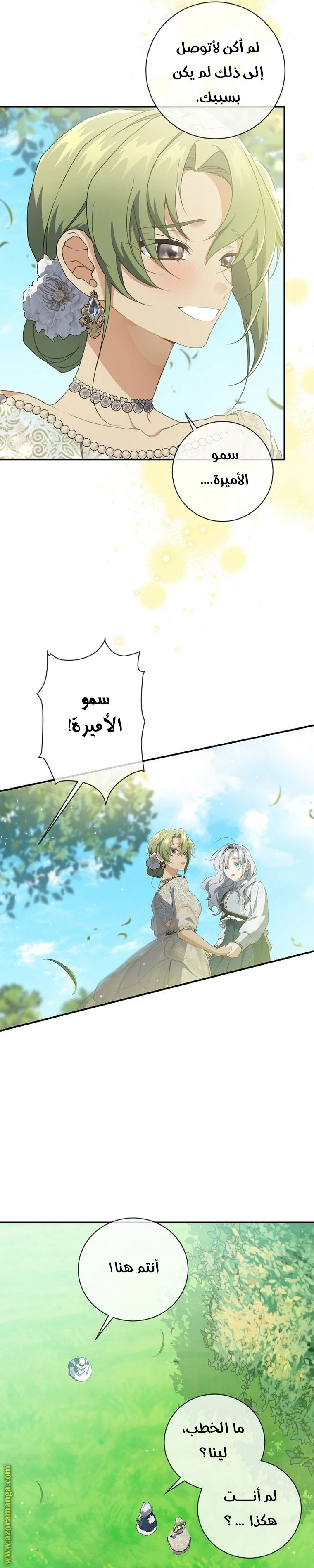 الصفحة 4