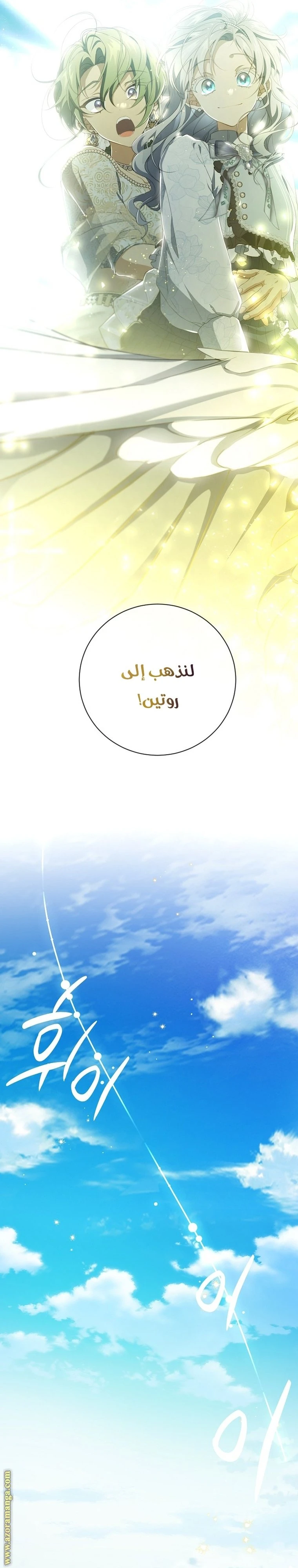 الصفحة 9
